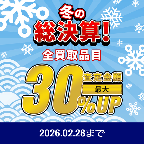 お知らせの画像